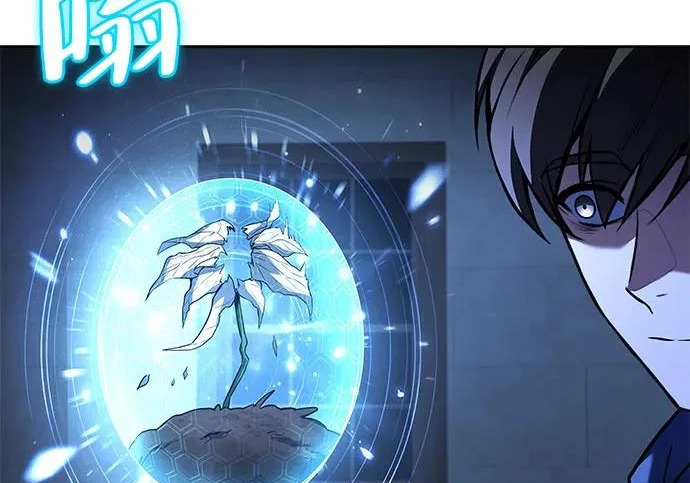 第78话 第74页