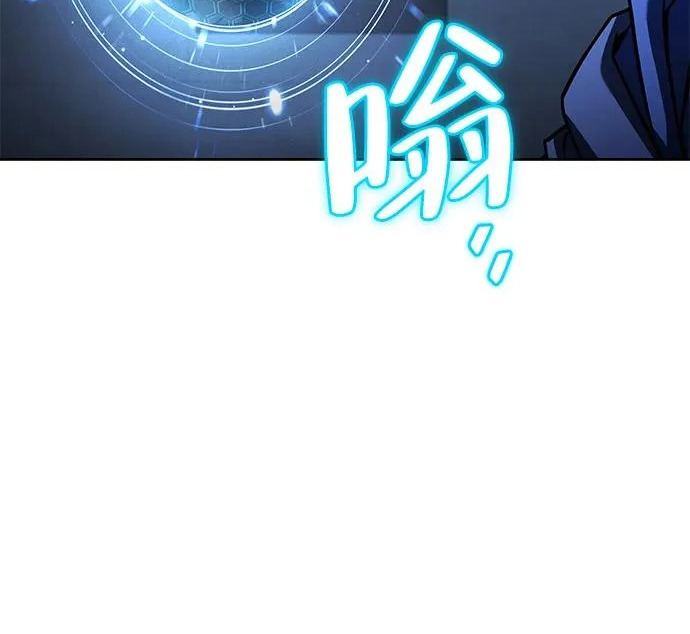 第78话 第75页