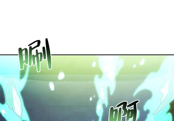 第78话 第76页