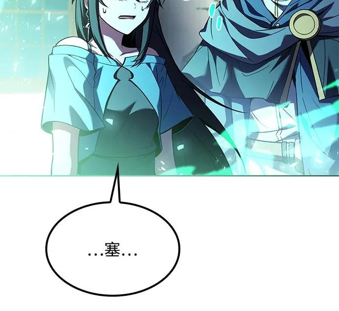 第78话 第81页