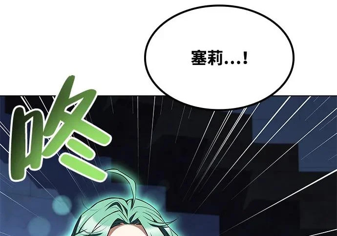 第78话 第84页