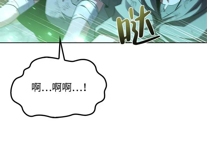 第78话 第89页