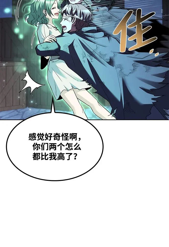 第78话 第92页
