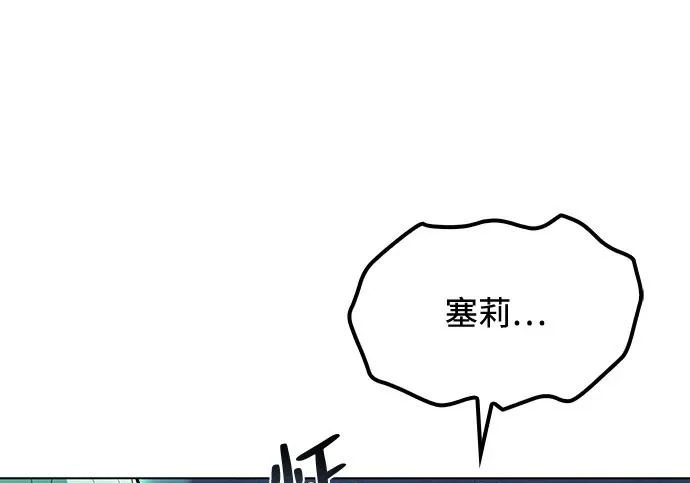 第78话 第93页