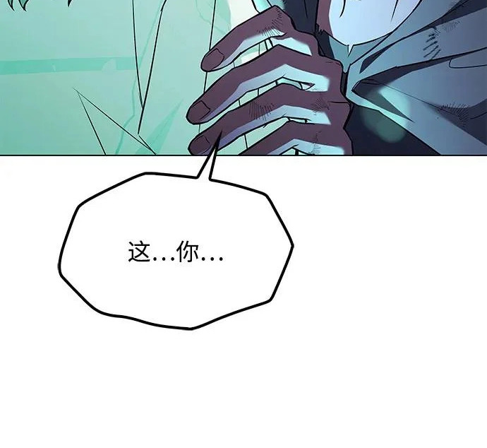 第78话 第95页