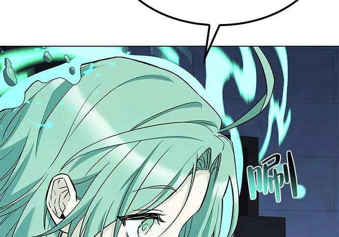 第78话 第97页