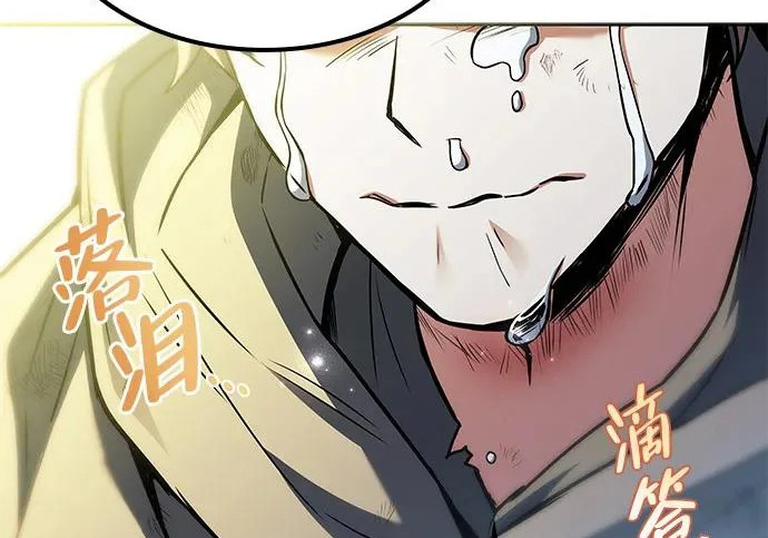 第78话 第101页