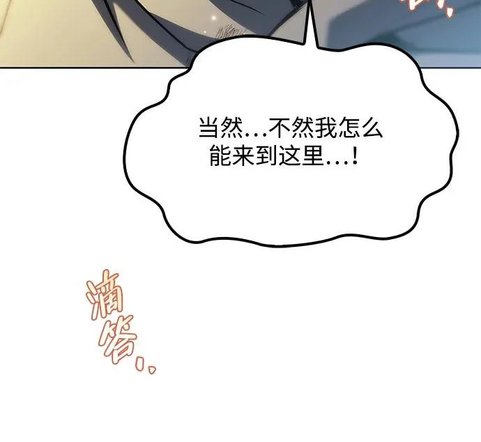第78话 第102页