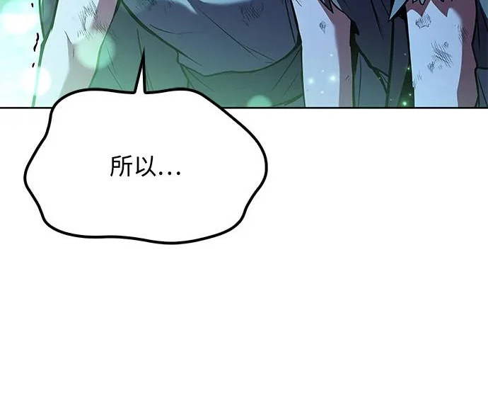 第78话 第105页