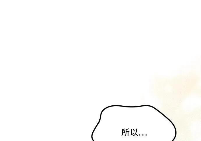 第78话 第106页