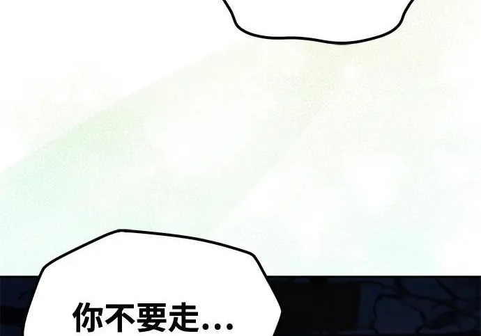 第78话 第107页