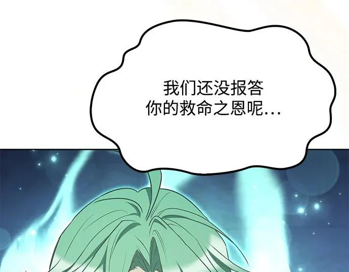 第78话 第111页