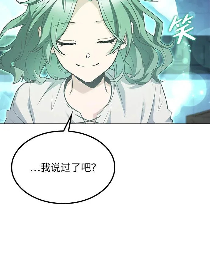 第78话 第112页