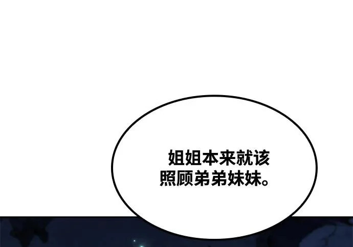 第78话 第113页