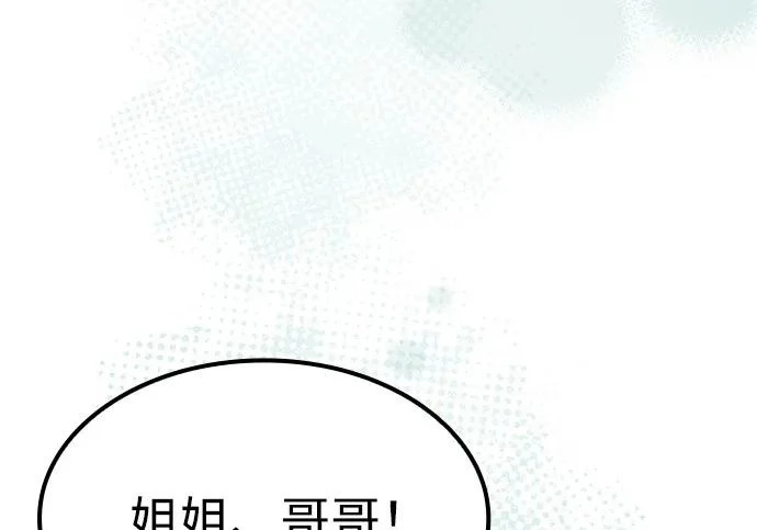 第78话 第116页