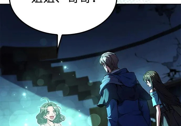 第78话 第117页
