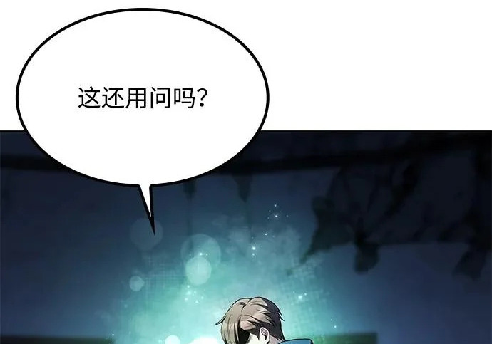 第78话 第126页
