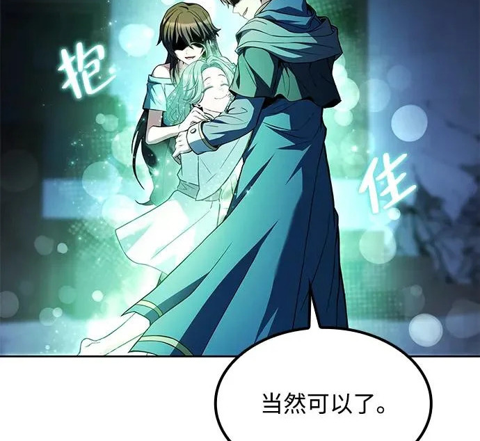 第78话 第127页