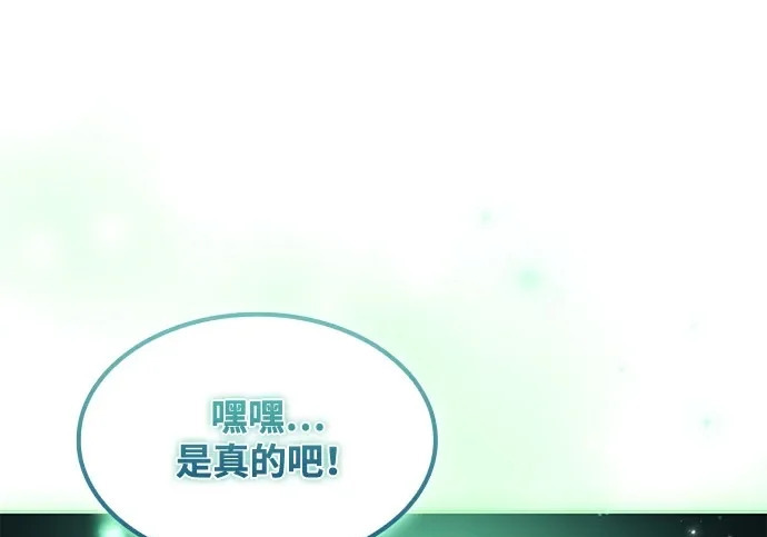 第78话 第129页