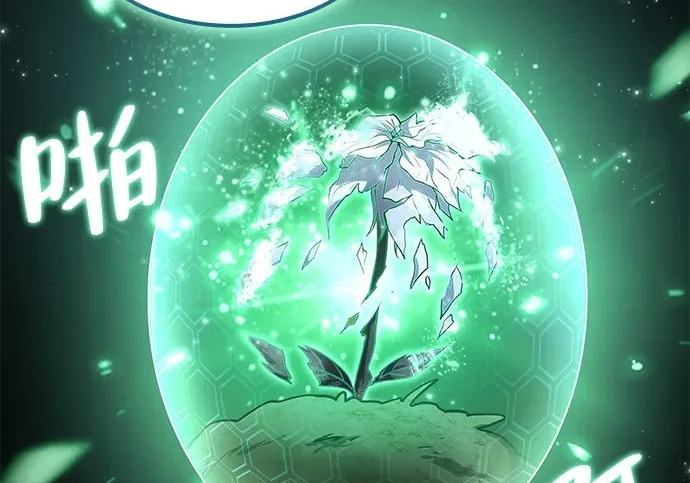 第78话 第130页