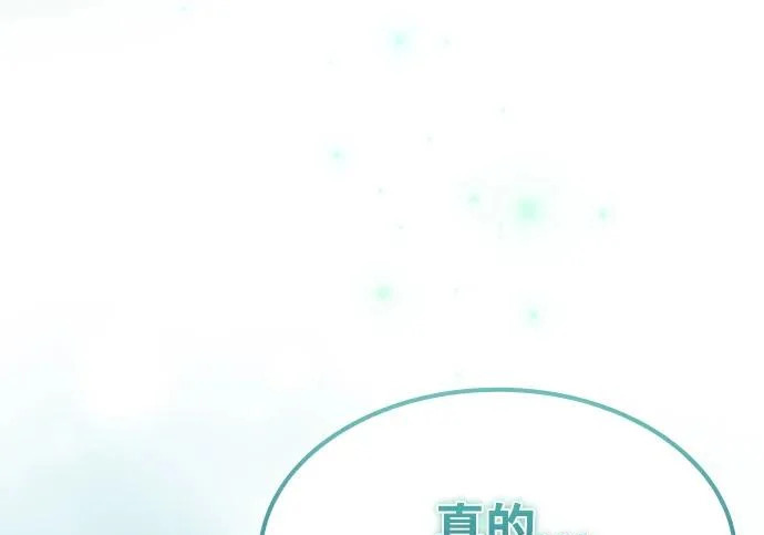第78话 第135页