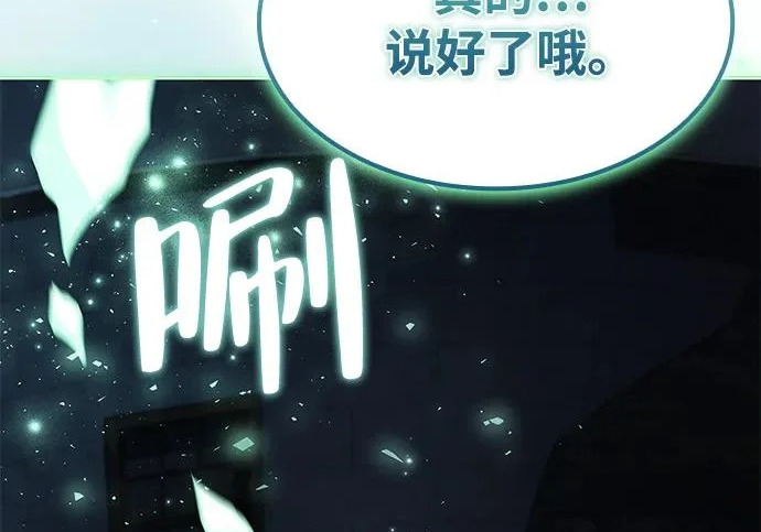 第78话 第136页
