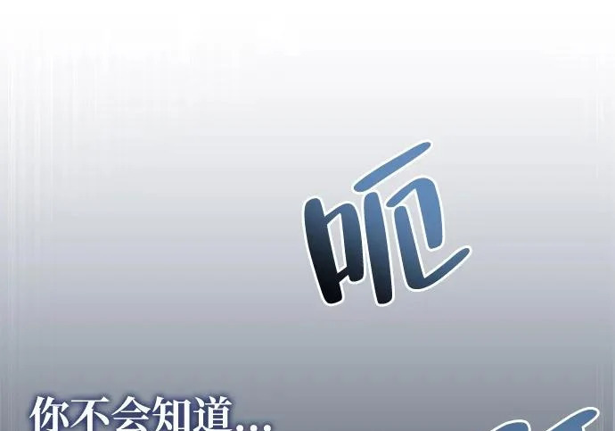 第78话 第139页