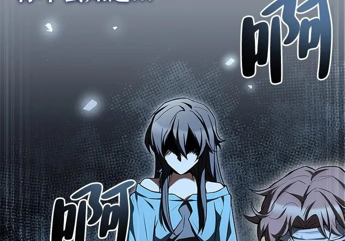 第78话 第140页