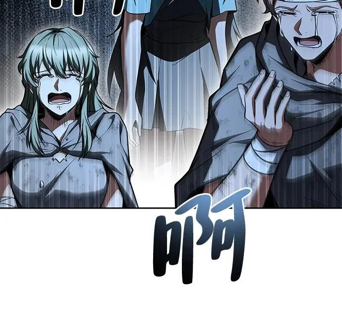 第78话 第141页