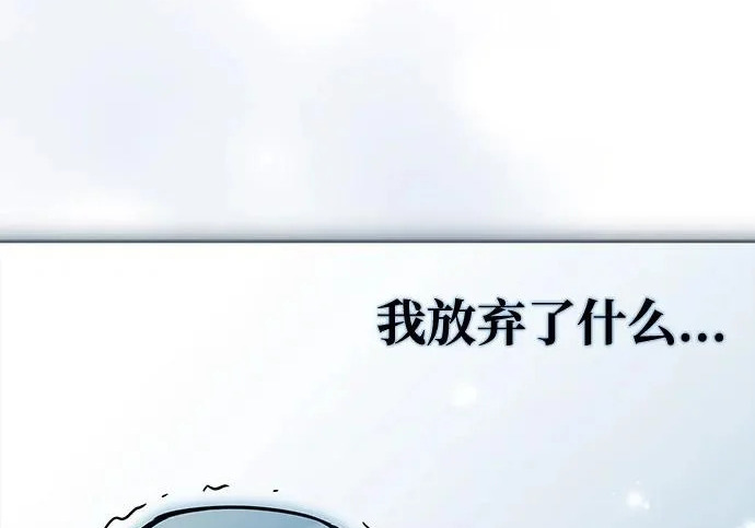 第78话 第143页