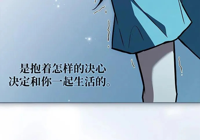 第78话 第145页