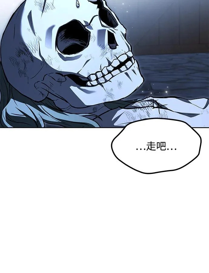 第78话 第148页