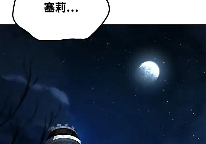 第78话 第150页
