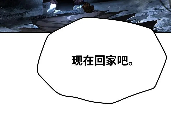 第78话 第152页