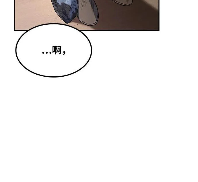 第78话 第161页