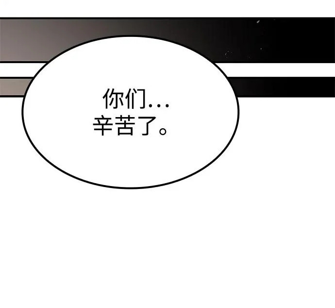 第78话 第164页