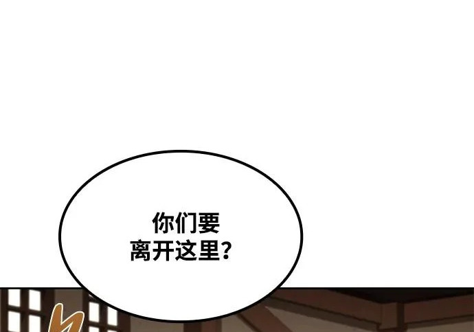 第78话 第170页