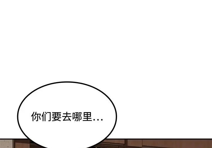 第78话 第173页