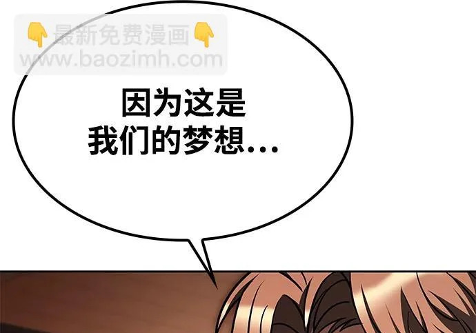 第78话 第176页
