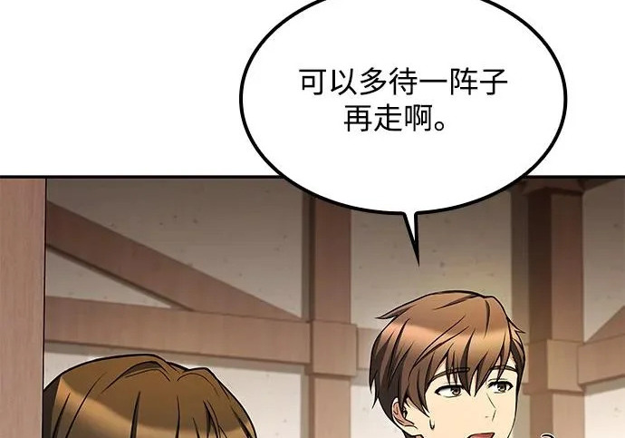 第78话 第180页