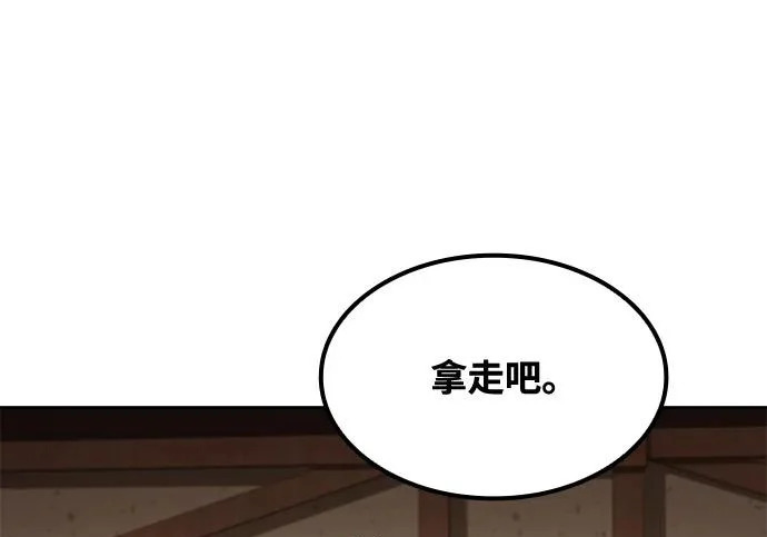 第78话 第183页