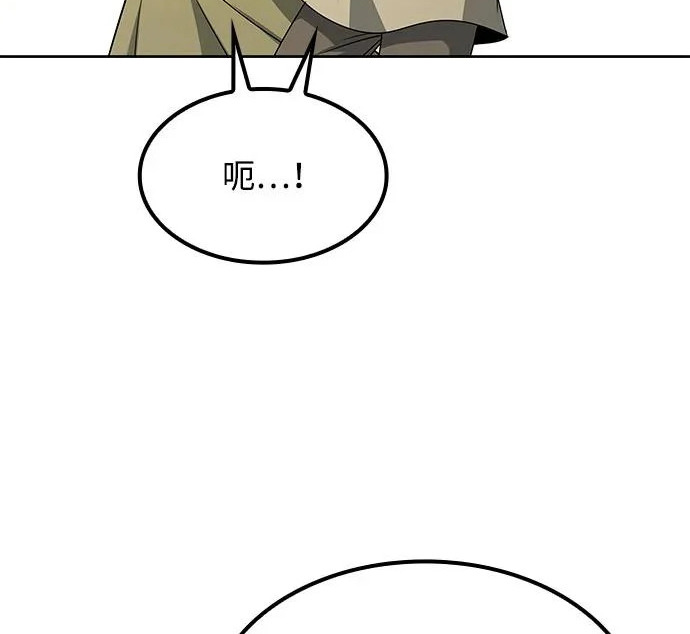 第78话 第185页