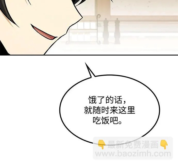 第78话 第191页