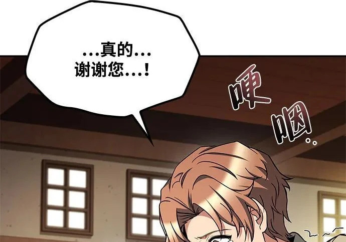 第78话 第196页
