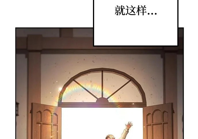 第78话 第200页