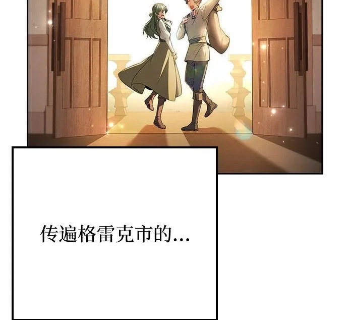 第78话 第201页