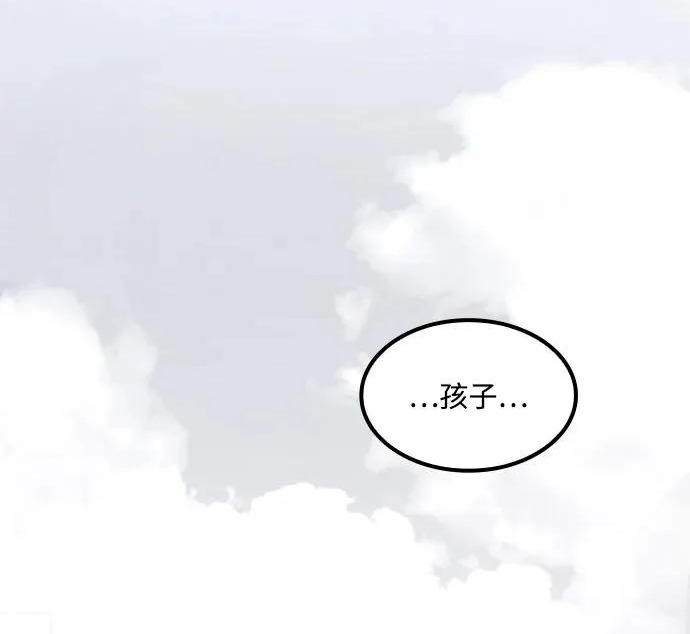 第78话 第207页