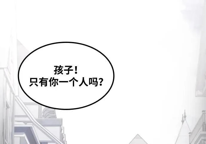 第78话 第208页