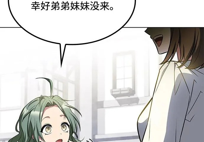 第78话 第213页