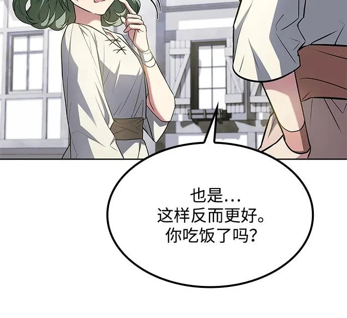 第78话 第214页